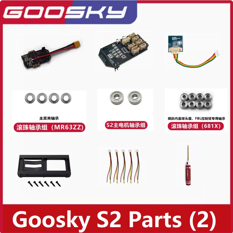 GOOSKY S2  RC Helicopter Spare – обзор и цена Rc Helicopter Gyro