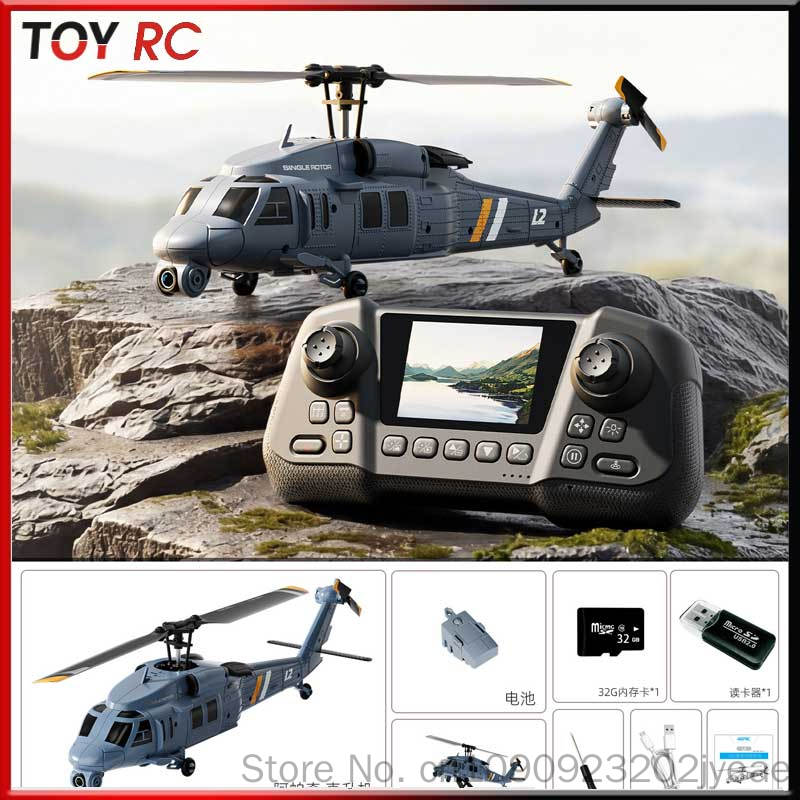 4drc L2 Rc Helicopter 8k Aeria – обзор и цена Rc Helicopter Gyro