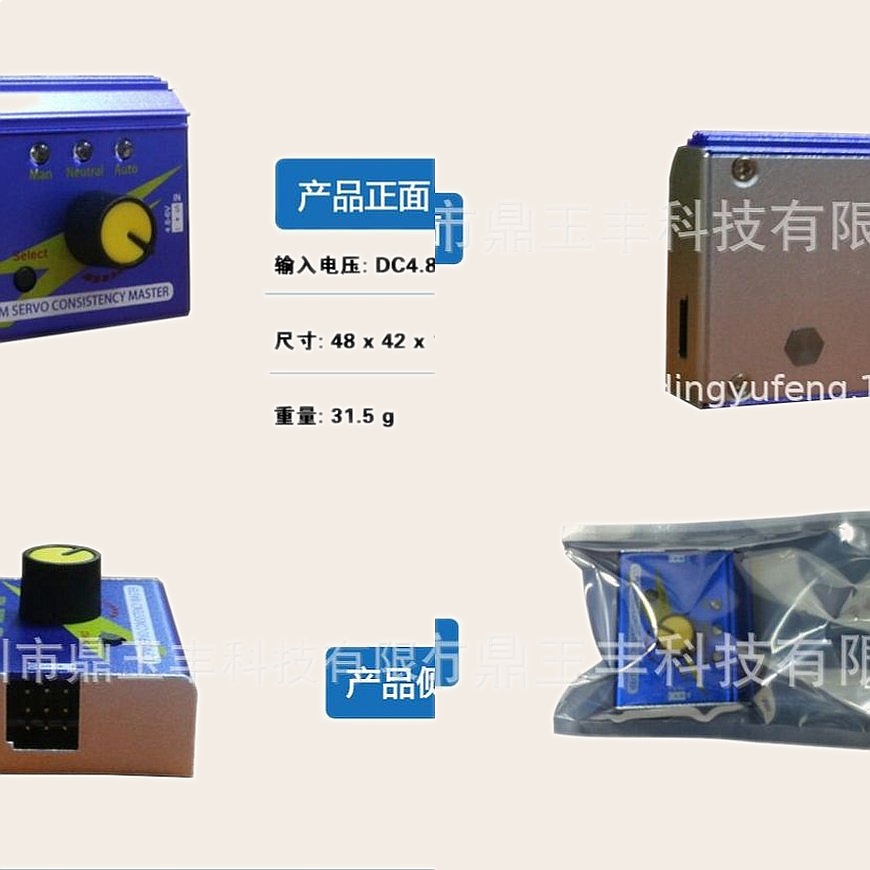 3CH RC Servo Tester Motor ESC  – обзор и цена Rc Helicopter Case